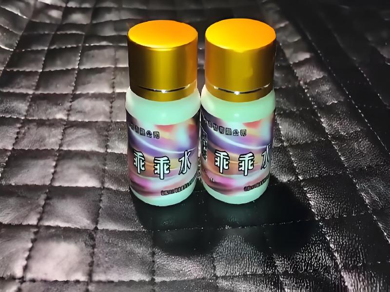 成人催药迷用品110-BIb0型号